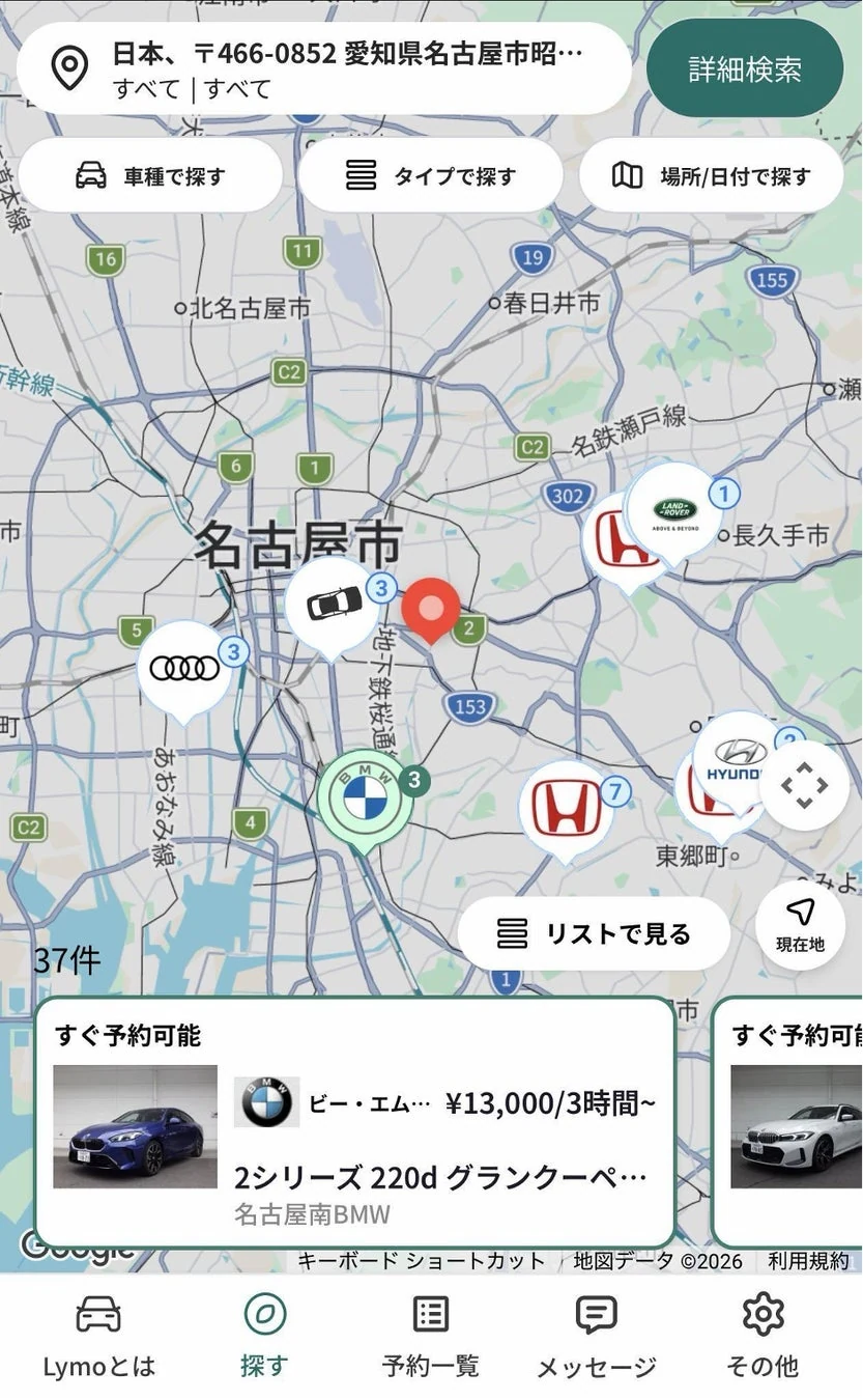 発表資料